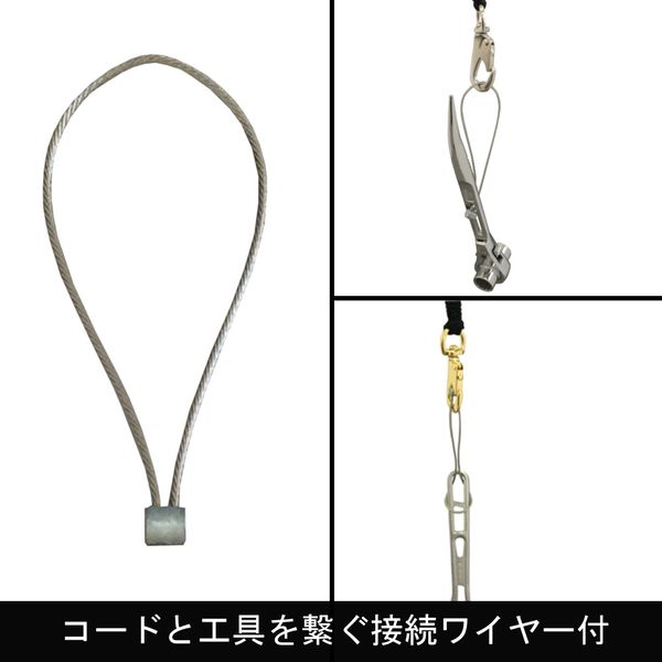 ロック付き布製セーフティーコード(5kgタイプ・黒) FSC-5BK-SR ロック付き布製セーフティーコード(5kgタイプ・黒) FSC-5BK-SR