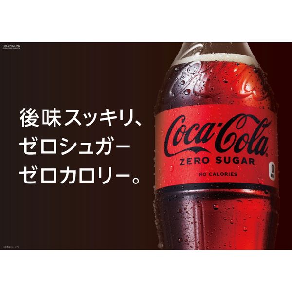 金のコカコーラ ものすごく