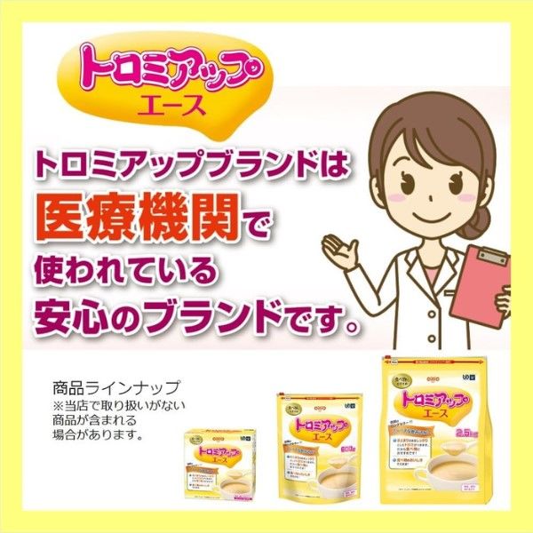 日清オイリオ トロミアップエース とろみ剤 トロミ 介護 高齢者