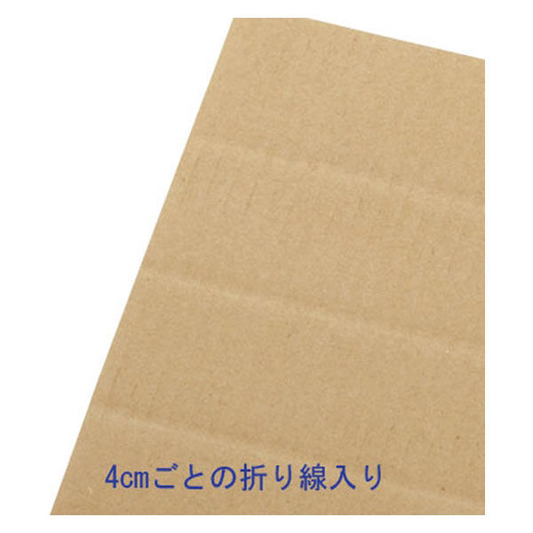底面A3】 容量可変ダンボール（深型宅配タイプ） A3×高さ233