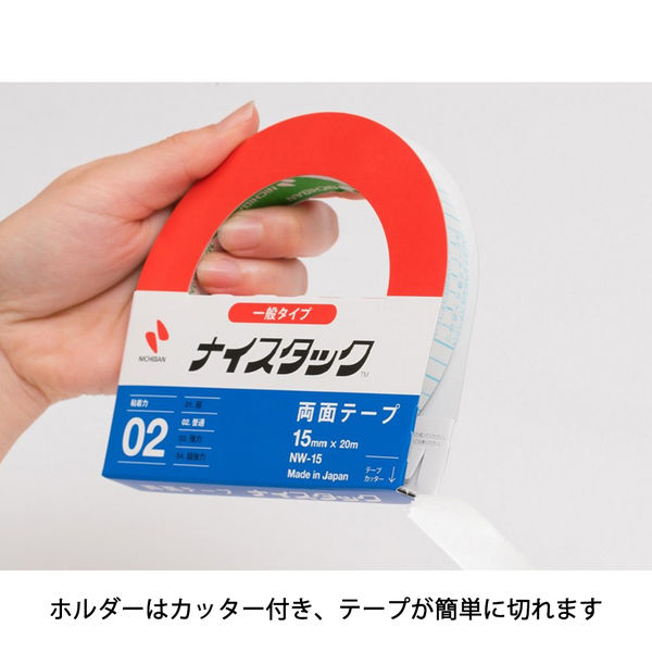ニチバン 両面テープ ナイスタック 一般タイプ 幅50mm×10m NW-50 ニチバン 両面テープ ナイスタック 一般タイプ 幅50mm×10m NW-50
