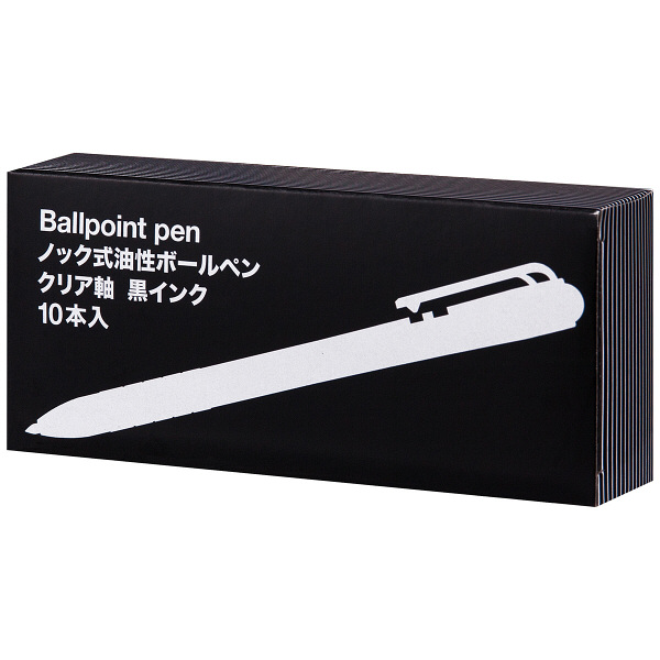 OD アスクル ブラック アスクル ノック式油性ボールペン 通し穴付き 0.7mm 黒軸 黒