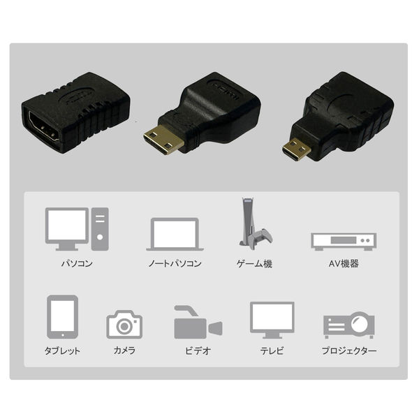 変換アダプタ AV端子 中継 変換プラグ 延長コネクター 3個入り - その他