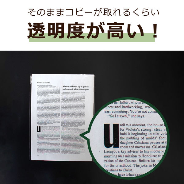 セキセイ クリアポケット A4(297×210mm) AZ-2275 1袋(200枚入 セキセイ クリアポケット A4(297×210mm) AZ-2275 1袋(200枚入