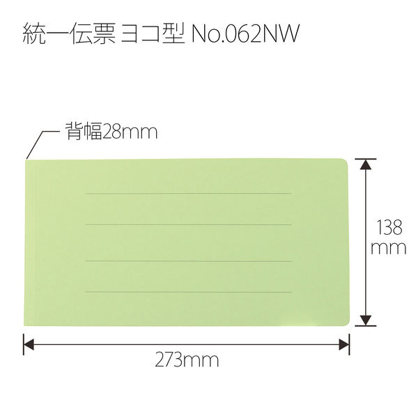 プラス フラットファイル(統一伝票用)樹脂製とじ具 背幅28mm プラス フラットファイル(統一伝票用)樹脂製とじ具 背幅28mm