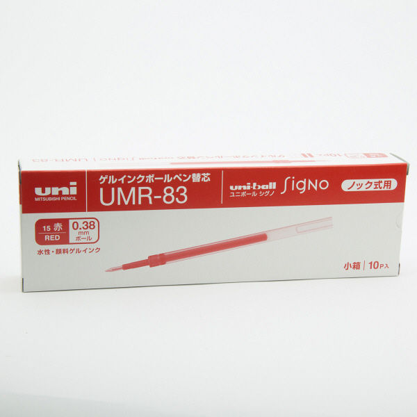 ボールペン替芯 シグノ単色用 0.38mm 赤 ゲルインク 10本 UMR-83 三菱鉛筆uni ユニ