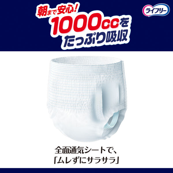 ライフリー うす型軽快パンツ Ｌ３０枚x２袋 - 看護