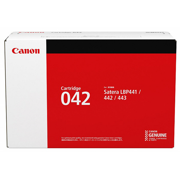 Canon cartridge041  新品　未開封キャノン