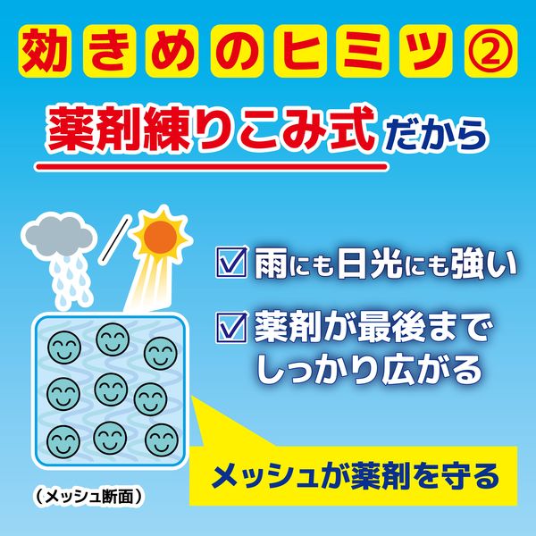 虫コナーズ 玄関用 吊るすタイプ 250日 屋外 窓 吊り下げ 虫よけ