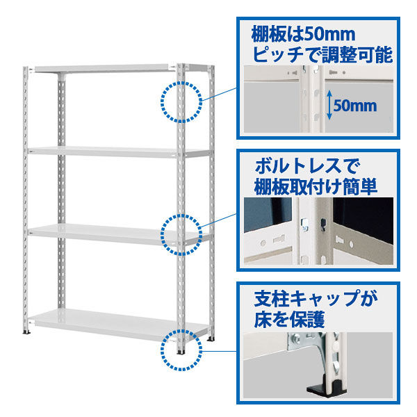 プラス KR軽量ラック （天地4段） 幅1212×奥行462×高さ1200mm ライトグレー 1台（3梱包）スチールラック セット品 耐荷重150kg  - アスクル