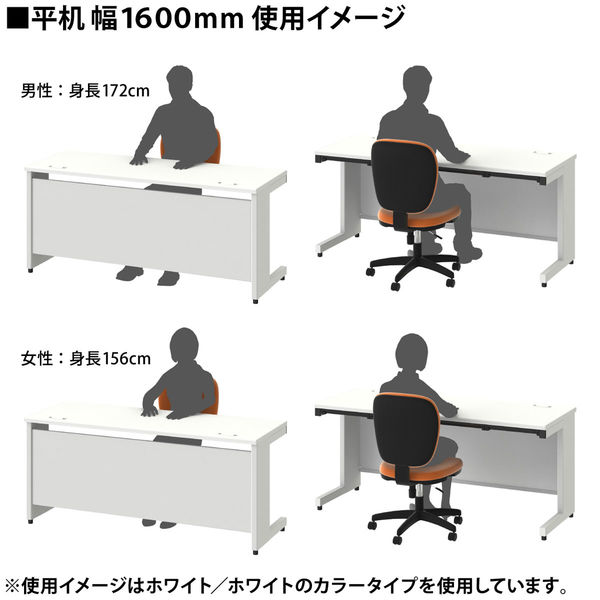 プラス スチールOAデスク フラットライン 平机 引出し付き 天板