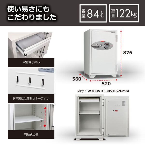 設置込】 ディプロマット デジタルテンキー式耐火金庫(90分耐火 設置込】 ディプロマット デジタルテンキー式耐火金庫(90分耐火