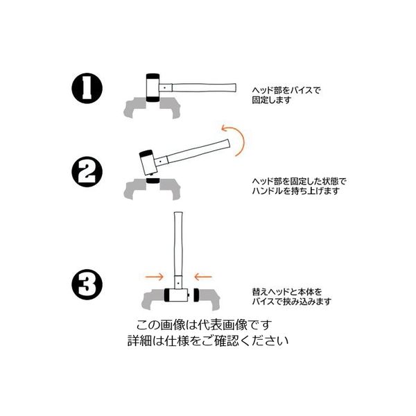 エスコ 7kg/100mm 無反動大ハンマー EA575HK-2 1本（直送品） - アスクル