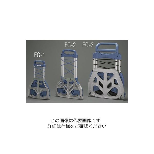 エスコ 488x1090mm/125kg ハンディーカート(アルミ製) EA520FG-2 1台