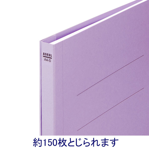 アスクル フラットファイルベーシック A4タテ 紫 30冊 アスクル フラットファイルベーシック A4タテ 紫 30冊