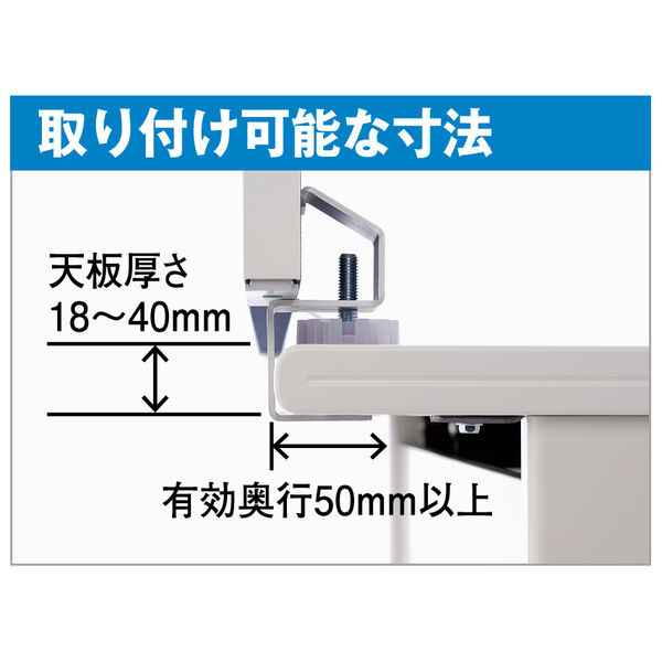 プラス デスクトップパネル 幅1600mm用 ダークブルー 1枚 布張り