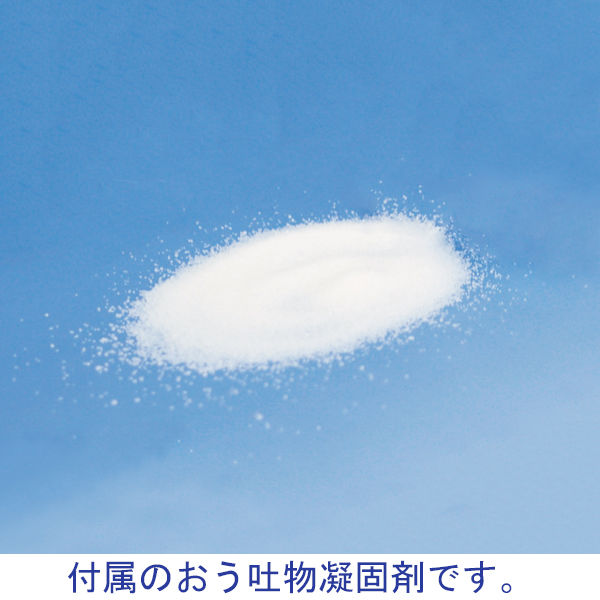 看護師さんが選んだ おう吐物処理キット 10セット アスクル限定