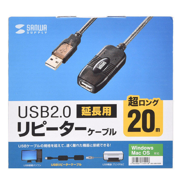 サンワサプライ USB延長ケーブル