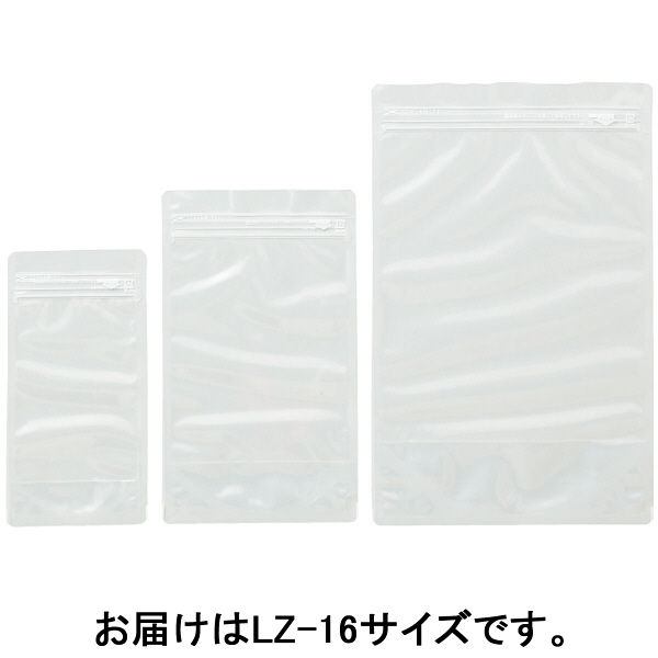 ラミジップ FW-16 透明 チャックスタンド幅広タイプ 160×120＋47mm 50枚入