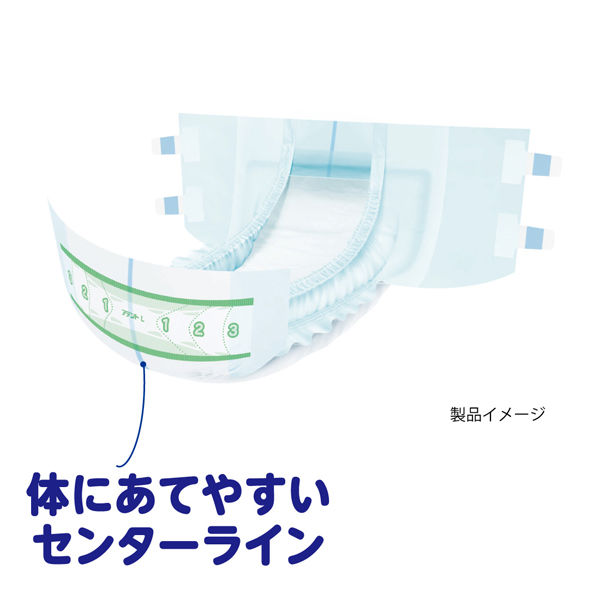 アテント 大人用おむつ 背モレ・横モレを防ぐテープ式 大容量 5回 L 