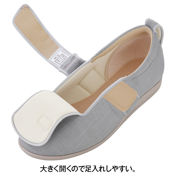 あゆみ 介護靴 1097ダブルマジックIII 茶LL（24.0-24.5cm）（取寄品） - アスクル