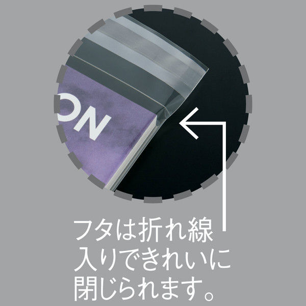 日本紙通商 OPP袋（テープ・フタ付き） 0.05mm厚 NPT-R21-011 A4