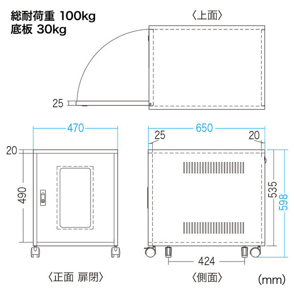 サンワサプライ 省スペース19インチボックス（6U） CP-027K （直送品