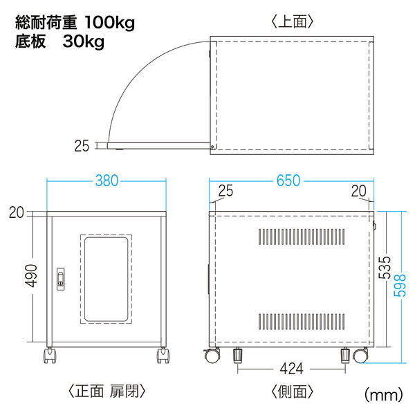 サンワサプライ　省スペース19インチボックス（4U）　CP-028K　（直送品）