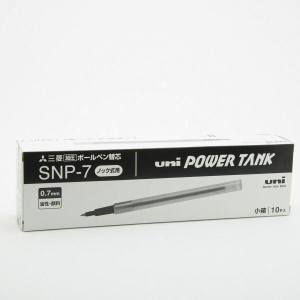 油性ボールペン替芯 パワータンクスタンダード用 0.7mm 黒 10本 SNP-7