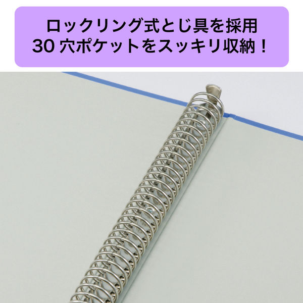 キングジム リングバインダー BF A4タテ 30穴 背幅42mm 青 668BF キングジム リングバインダー BF A4タテ 30穴 背幅42mm 青 668BF