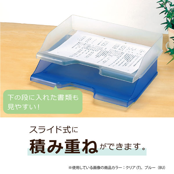セキセイ デスクトレー A4ヨコ型 ブルー SSS-1340 3個 - アスクル