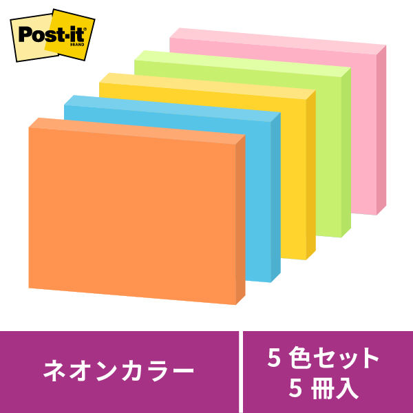 強粘着】ポストイット 付箋 ふせん ノート 75×100mm ネオンカラー5色セット 1パック(5冊入) 657-5SSAN 353-0779 -  アスクル