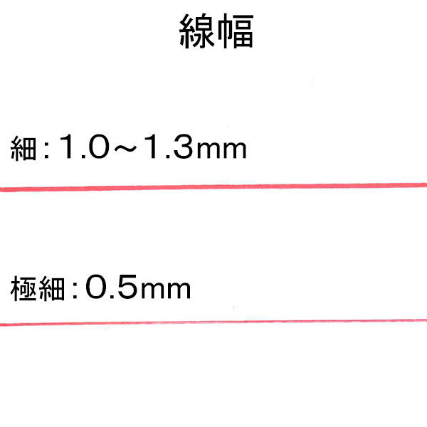 マッキー 細字/極細 赤 10本 油性ペン MO-120-MC-R ゼブラ - アスクル