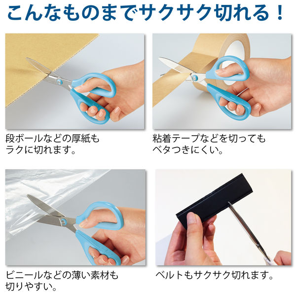 コクヨ はさみ サクサ グルーレス刃 レッド 赤 ハサミ ハサ コクヨ はさみ サクサ グルーレス刃 レッド 赤 ハサミ ハサ