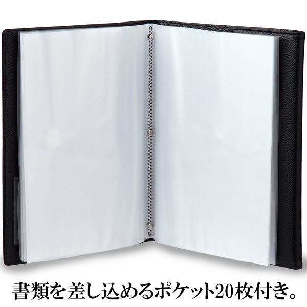 契約書ファイル 合皮製 書類保存ホルダー A4タテ アスクル オリジナル
