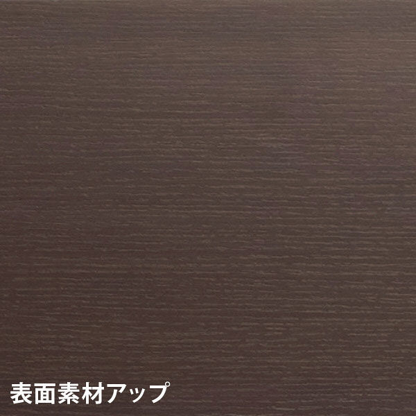 ARAN WORLD EIDOS エイドス サイドキャビネット 3段 ダーク