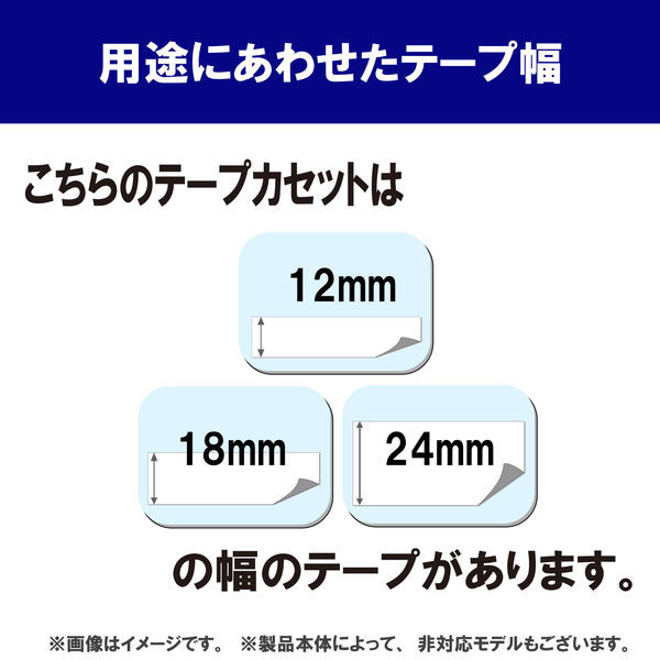 ピータッチ テープ スタンダード 幅12mm 銀マットラベル(黒文字) TZe