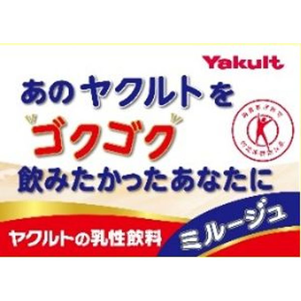 ヤクルト おいしい発酵果実 鼻の不快感軽減 12本 - その他