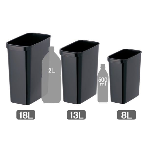 リス くず入れ 角型 13L ゴミ箱 ブラック 1セット（5個）（15Lゴミ袋