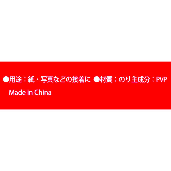 アスクル オリジナルスティックのり 約40g 1箱（10本入） オリジナル