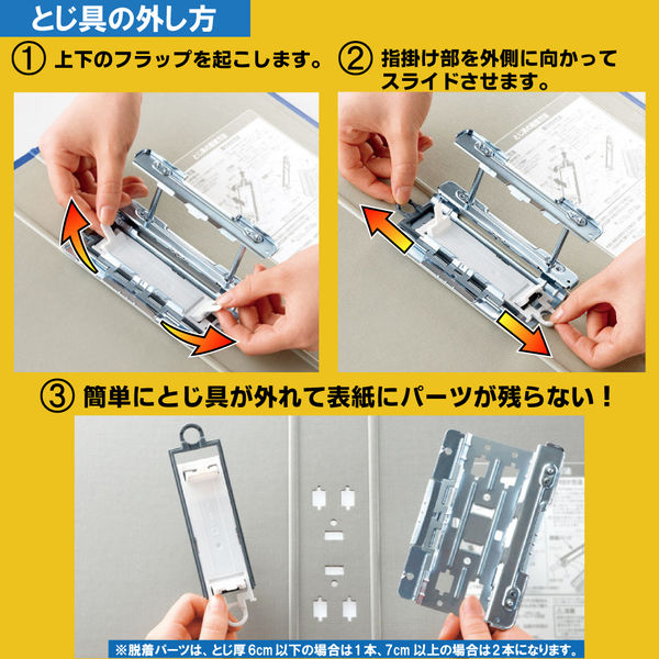 キングジム キングファイル スーパードッチ<脱・着>イージー A4タテ とじ厚60mm 青 2476Aアオ 3冊 - アスクル