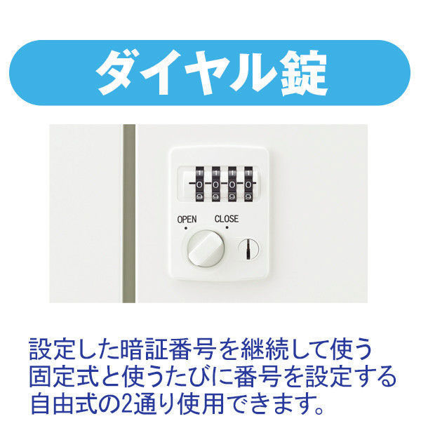 オカムラ VILLAGEスチールロッカー 3連2段6人用 ダイヤル錠 オカムラ VILLAGEスチールロッカー 3連2段6人用 ダイヤル錠