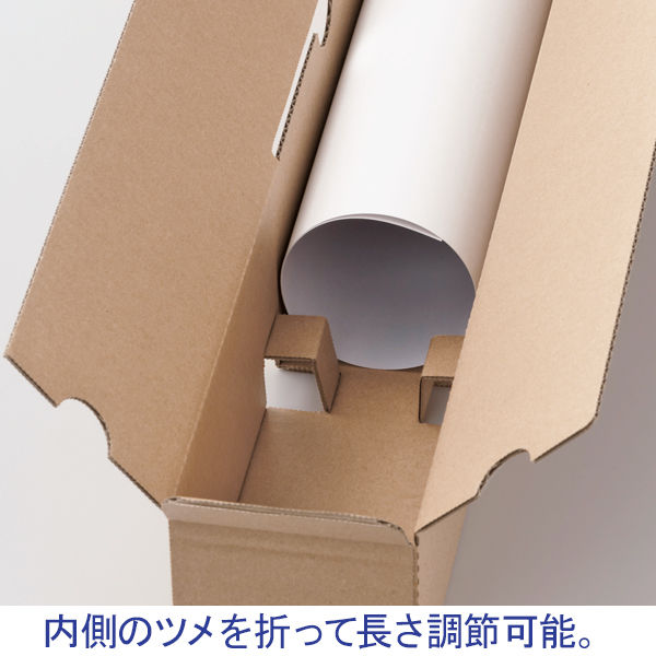 ポスターケースダンボール 88×88×818mm（B1・A1対応） 1梱包（10枚入） 森紙業 - アスクル