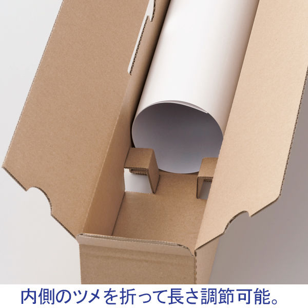 ポスターケースダンボール 88×88×818mm（B1・A1対応） 1梱包（10枚入） 森紙業