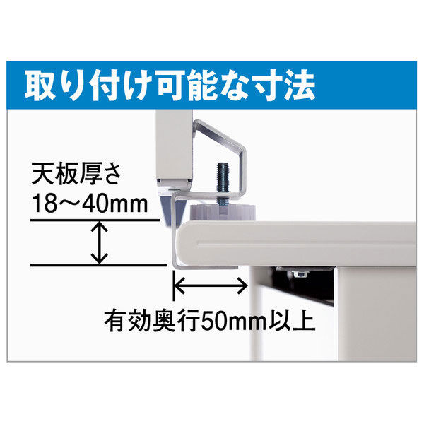 プラス デスクトップパネル 幅1000mm用 ダークブルー 1枚 - アスクル