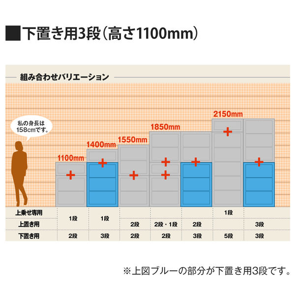 オカムラ スチール収納VILLAGE 両開き（シリンダー錠） 3段 本体