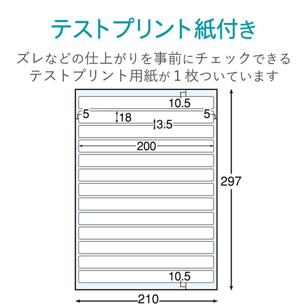 エレコム 背ラベル(ファイル用) 13面 EDT-TF13 1袋（10シート入