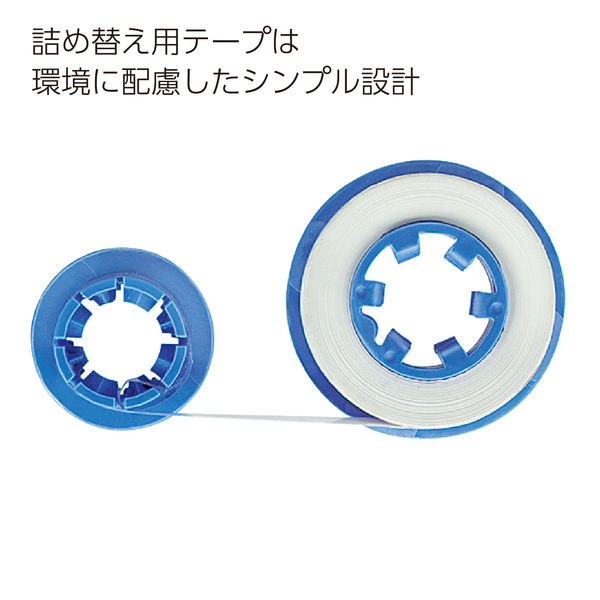 コクヨ 修正テープケシピコ詰替タイプ幅5mm長さ10m TW-M145N 1個 コクヨ 修正テープケシピコ詰替タイプ幅5mm長さ10m TW-M145N 1個