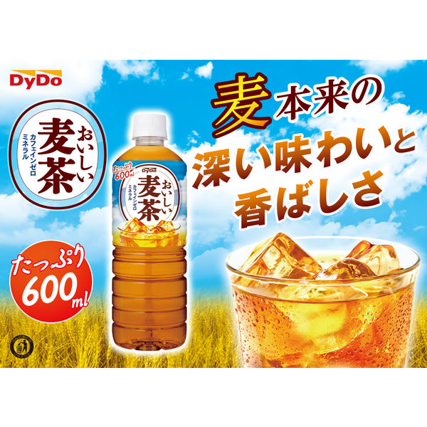 ダイドー おいしい麦茶 600ml 1箱（24本入） - アスクル