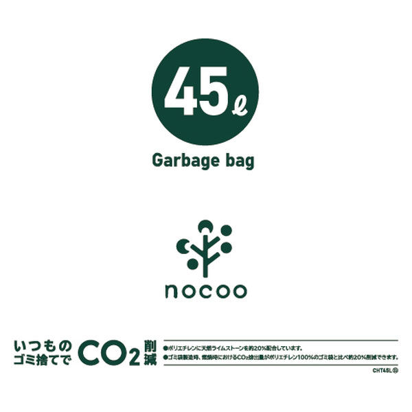 日本サニパック 容量表記入り 白半透明 ゴミ袋 45L HD薄口 nocoo CHT41